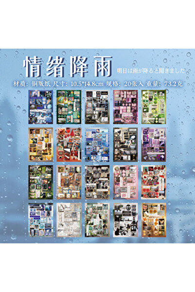 Choice3 كتاب ملصقات مقطوعة بالقالب مكون من 20 قطعة - طعام وحلويات يابانية بنم...