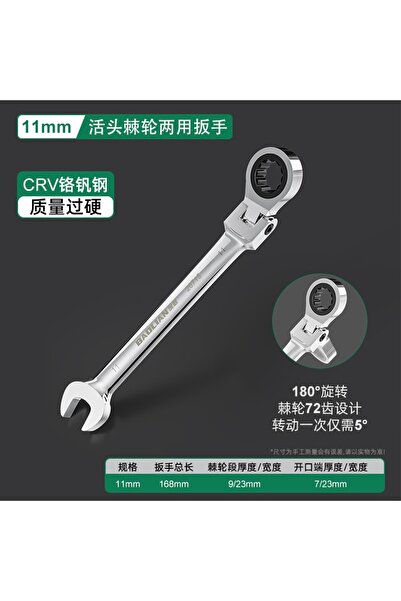 Choice5 مفتاح ربط سقاطة عالمي مفتوح الطرف مزدوج الاستخدام، 72 سنًا، سريع وسهل...