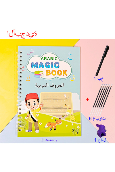 Choice11 كتاب تدريب سحري قابل لإعادة الاستخدام لتعلم الحروف العربية مع قلم، أ...