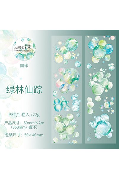 Choice3 S24000-6 مستر بيبر، 200 سم/لفة، ملصقات شريط الفقاعات الملونة، لتزيين ...