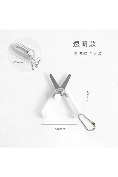 Choice3 مقص صغير شفاف قابل للطي، سهل الحمل، من موراندي، أداة فنية بسيطة لقص ا...