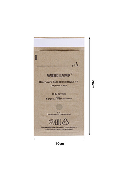 Choice1 100×200 مم، 50 حقيبة تنظيف من ورق الكرافت، للاستخدام مرة واحدة، للتعق...