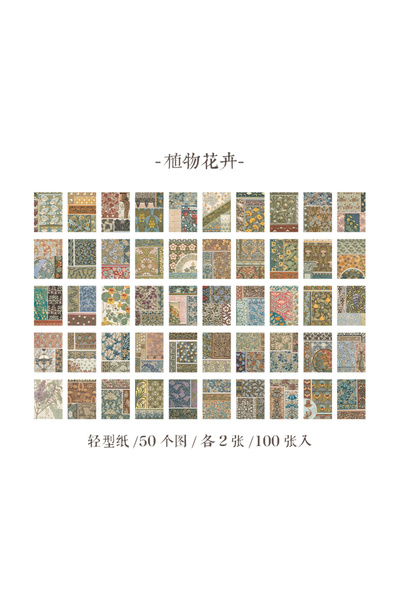 Choice6 ورق خلفية لتزيين سجلات القصاصات العتيقة من يوفون، 100 ورقة، حجم كبير.