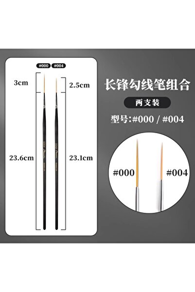 Choice9 000 and 004 1/2/3/5pcs Rigger Artist Paint Brush Extra Long Fine Poin...