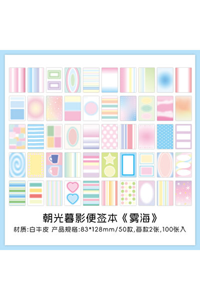 Choice1 D 100 قطعة ورق قصاصات جمالية للمناظر الطبيعية لتزيين خلفيات دفتر اليو...