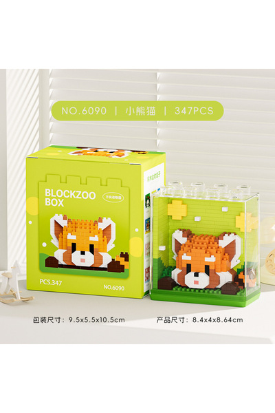 Choice1 بدون صندوق، سلسلة حديقة الحيوان 6090، دمى قابلة للتكديس، زينة، هدايا ...