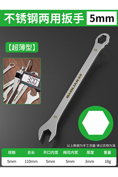 Choice1 مفتاح ربط فائق النحافة 5 مم و3 مم، مفتاح ربط كبير مفتوح الطرف، مفتاح ...