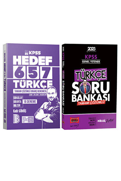 Yargı Yayınları Benim Hocam-Kadir Gümüş 2026 KPSS Tamamı Çözümlü Türkçe HEDEF...