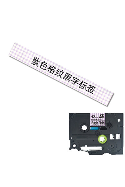 Choice10 Purple plaid 12mm Lovely pattern label Tapes Compatible Brother tze-...