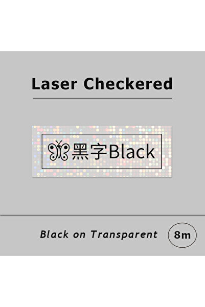 choice2 12mm Laser Clear 6-24mm Compatible TZe-231 TZe121 TZ335 241 251 345 L...