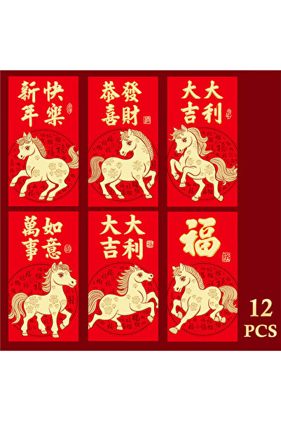 Choice8 A10 12-Pack 2026 Year of the Horse Chinese New Year Lucky Money Envel...