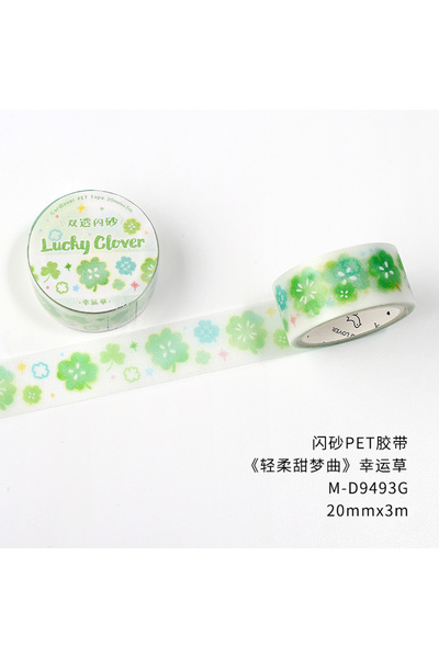 Choice5 شريط لاصق من مادة PET بتصميم عشب الحظ الكوري اللطيف بطول 3 أمتار/لفة،...