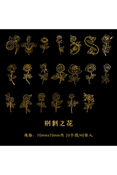 Choice5 5 عبوات من ملصقات برونزية ذهبية عتيقة، 40 قطعة، لاصقة، ملصقات لاصقة ي...