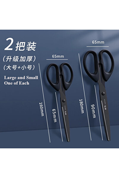 Choice 1pc Small 1pc Large 1/2/3PCS M&G Black Scissors All Purpose Stainless ...
