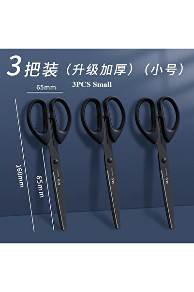Choice5 3pcs Small 1/2/3PCS M&G Black Scissors All Purpose Stainless Steel Bl...