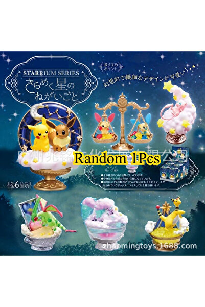 Choice9 مجموعة عشوائية من 1 قطعة من بوكيمون ستاري سكاي بيكاتشو ميستري بوكس إي...