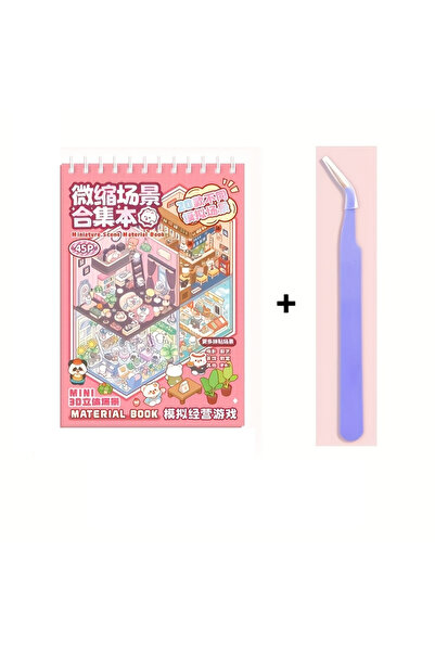 choice2 S25573-A1 45Pcs Cartoon Landscape Sticker Book DIY 3DMiniature Scene ...