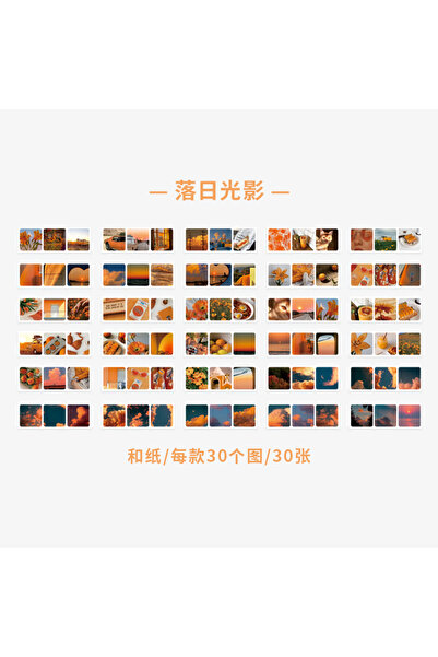 Choice7 ملصقات جيانكي 30 قطعة/عبوة 90 نمط/عبوة مواد لاصقة لدفتر قصاصات ومذكرا...