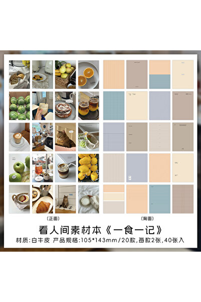 choice2 D 40sheets Kawaii Ins Landscape Illustration Tearable Notes Material ...