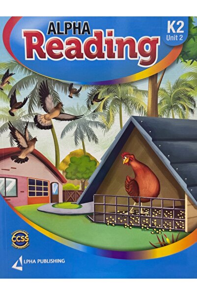 Alphabooks قراءة ألفا SB K2 الوحدة 2