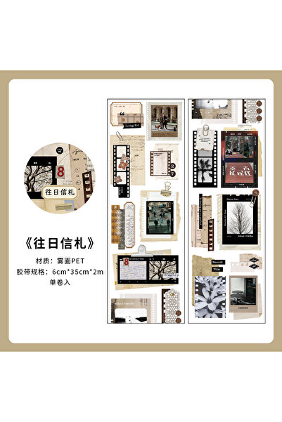 Choice1 D 60mm*2m Retro Film poetry collection Theme PET Tapes DIY Scrapbooki...