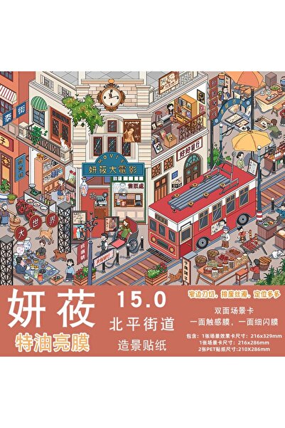 choice2 ملصقات مصغرة لمشاهد تحت الماء من متجر متعدد الأقسام، بتصميم كرتوني ثل...