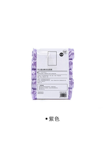 Choice4 PURPLE Ultra thick disposable garbage bag - colored, easy to tie hand...