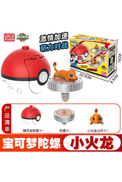 Choice5 لعبة تشارمندر بوكيمون بول باتل جيرو، لعبة بيكاتشو تشارمندر ميو تو، مج...