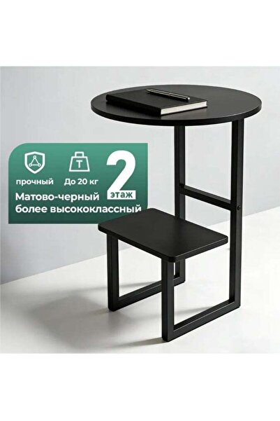 Türkiye Luxury Black End Table with Storage Platform