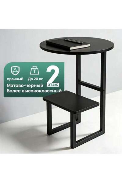 Türkiye Minimalist Round End Table with Lower Shelf This minimalist round end...