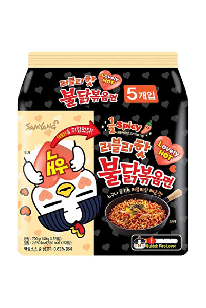 SAMYANG عبوة من 5 قطع من رامن الدجاج الحار بنصف الكمية