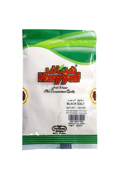 Hayyaf ملح أسود 100 غرام
