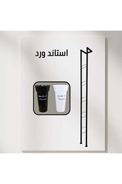 E.Vil Flower Stand 2.40 cm + 5 Pots