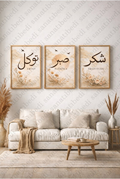 sanatıbedi Çerçevesiz -3’lü Dini İslami Yapışkanlı Poster - Maneviyat Duvar D...