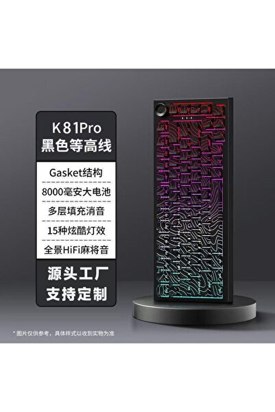 SIGHTZER OYUNCU KLAVYE K81 121 TUŞ TAKIMI TAM SET RGB MEKANİK KLAVYE