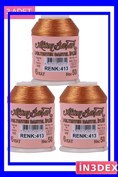 İN3DEX 3 قطع من خيوط التطريز والدانتيل، عبوة 20 جرام