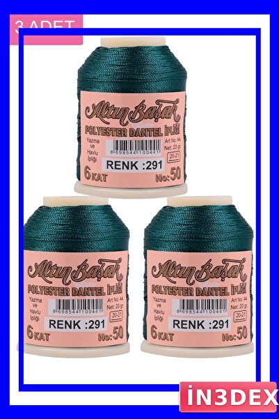 İN3DEX 3 قطع من خيوط التطريز والدانتيل، عبوة 20 جرام