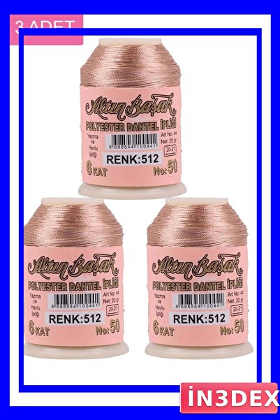 İN3DEX 3 قطع من خيط الدانتيل 20 جرام بنمط جولدن براش