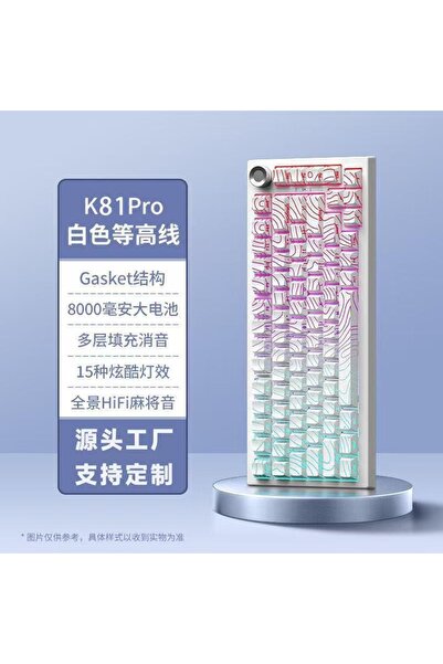 SIGHTZER OYUNCU KLAVYE K81 121 TUŞ TAKIMI TAM SET RGB MEKANİK KLAVYE