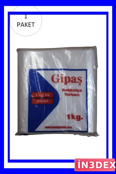 İN3DEX حقيبة تسوق من النايلون للمتاجر والمطبخ مقاس 26x42 سم