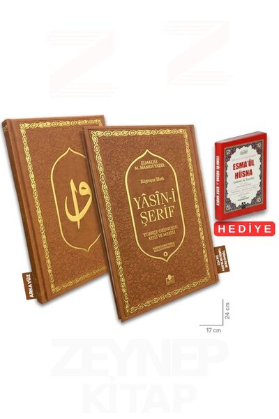 Merve Yayınları Termo Deri Kapak Sesli Yasin-i Şerif Türkçe Okunuşlu Ve Meall...