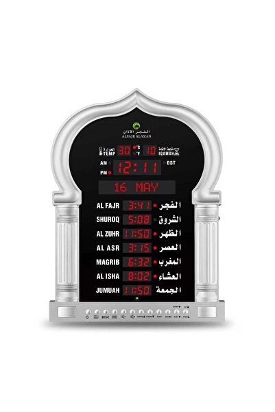 ALFAJR ALAZAN The dawn call to prayer for homes, halls, and mosques
