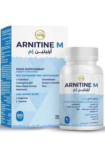 NHS أرنيتين إم - إل-كارنيتين إل-تورين الجلوتاثيون إل-أرجينين CoQ10 - 90 قرصًا