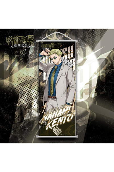 Choice7 لوحات بانداي المعلقة. 4 لوحات جوجوتسو كايسن المعلقة الطويلة، ملصق غوج...