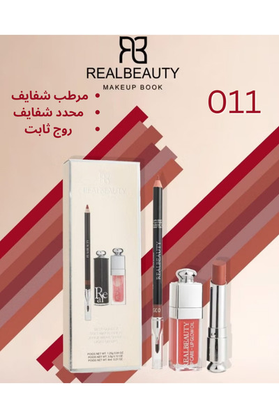 real beaut Box of lipstick + lip liner + lip balm: Professional look that las...