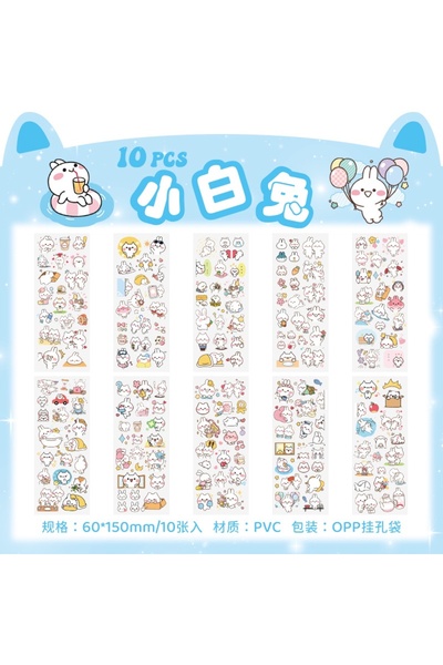 Choice4 G-10Sheets 10Sheets Pet Planet Series Cartoon Transparent Waterproof ...