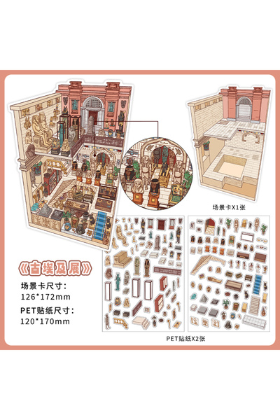 Choice1 A Kawaii Dinosaur Museum 3D Ancient Egypt Exhibition Landscape Sticke...
