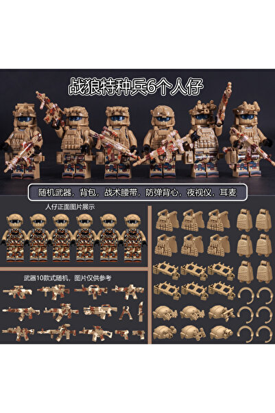 Choice3 2 Military special forces special police ghost command figures, polic...