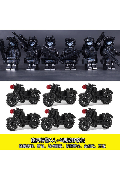 Choice1 4 شخصيات قيادة أشباح تابعة للقوات الخاصة العسكرية والشرطة الخاصة، جنو...