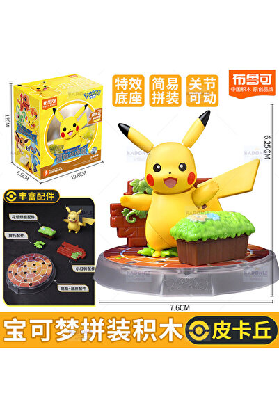 Choice8 مكعبات بناء بوكيمون بيكاتشو، تشاريزارد، غرينينجا، سيرولدج، ميوسكارادا...